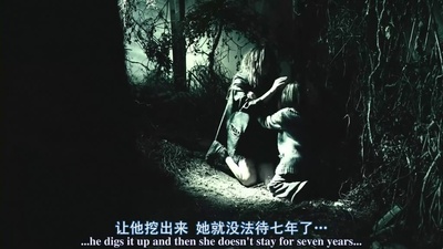 水中仙剧照的剧照