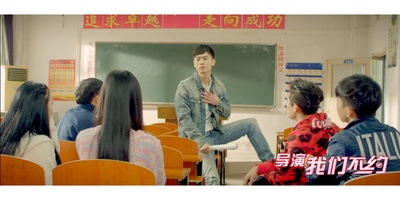 导演，我们不约剧照的剧照