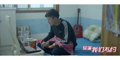 导演，我们不约剧照的剧照