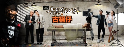 导演不让说剧照的剧照