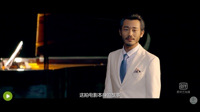 导演不让说剧照的剧照