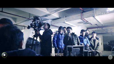 导演不让说剧照的剧照