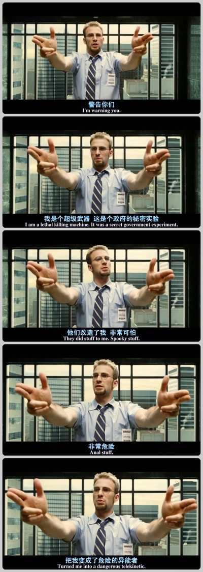 绝命反击剧照的剧照