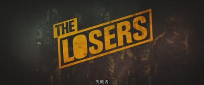 绝命反击剧照的剧照