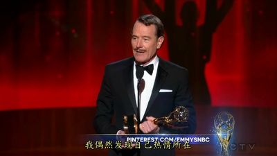 第66届黄金时段艾美奖颁奖典礼剧照的剧照