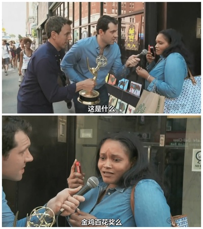 第66届黄金时段艾美奖颁奖典礼剧照的剧照