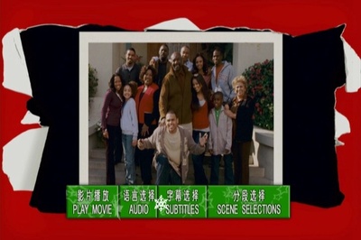 今年圣诞节剧照的剧照