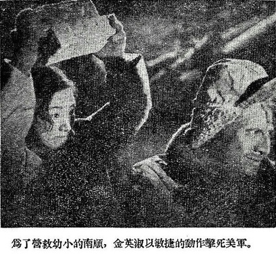 游击队的姑娘剧照的剧照