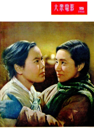 游击队的姑娘剧照的剧照