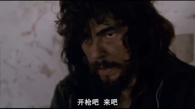 切·格瓦拉传：游击队剧照的剧照