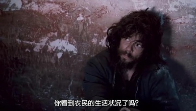 切·格瓦拉传：游击队剧照的剧照