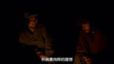 切·格瓦拉传：游击队剧照的剧照