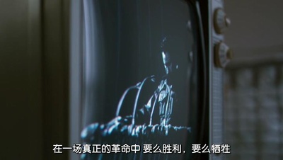 切·格瓦拉传：游击队剧照的剧照