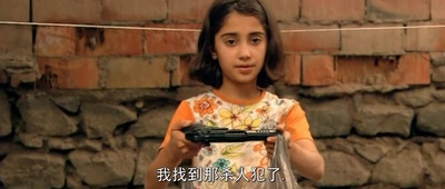 迪亚巴克尔的孩子剧照的剧照