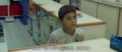 迪亚巴克尔的孩子剧照的剧照