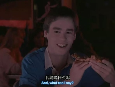 我最好的朋友是吸血鬼剧照的剧照