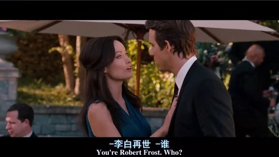 两男变错身剧照的剧照