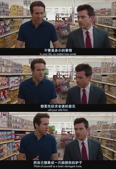 两男变错身剧照的剧照