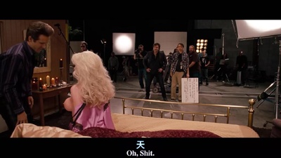 两男变错身剧照的剧照