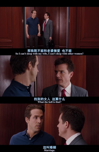 两男变错身剧照的剧照