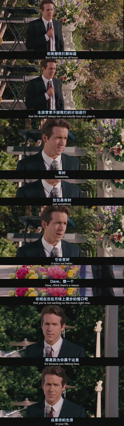 两男变错身剧照的剧照