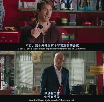 两男变错身剧照的剧照