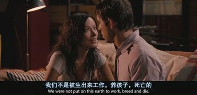 两男变错身剧照的剧照