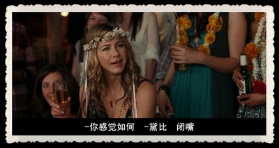 换精计划剧照的剧照