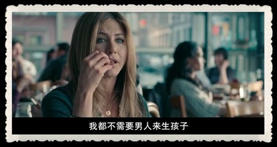 换精计划剧照的剧照