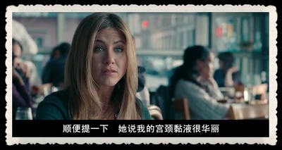 换精计划剧照的剧照