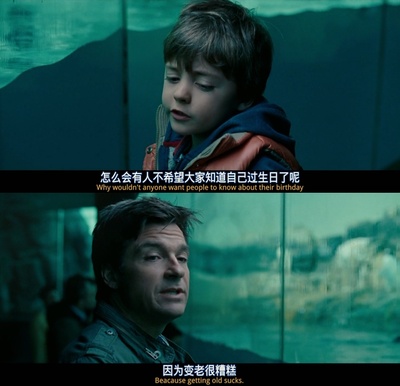 换精计划剧照的剧照