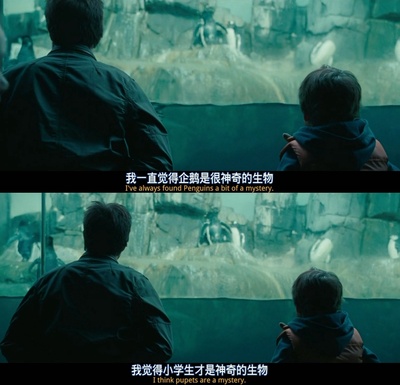 换精计划剧照的剧照