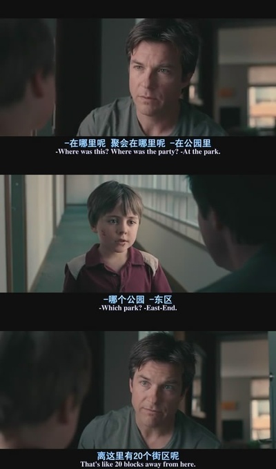 换精计划剧照的剧照