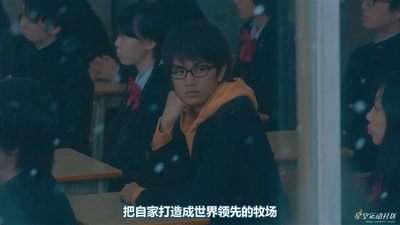 银之匙 真人版剧照的剧照