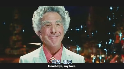 马格瑞姆的神奇玩具店剧照的剧照