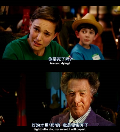 马格瑞姆的神奇玩具店剧照的剧照