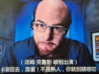 热带惊雷剧照的剧照