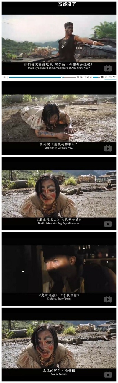 热带惊雷剧照的剧照