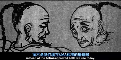 疯狂躲避球剧照的剧照