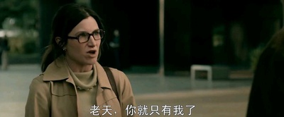 脏话剧照的剧照