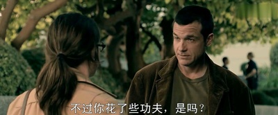 脏话剧照的剧照