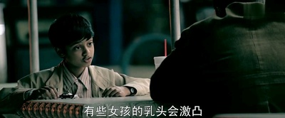 脏话剧照的剧照