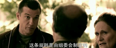 脏话剧照的剧照