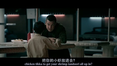 脏话剧照的剧照