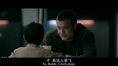 脏话剧照的剧照