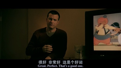 脏话剧照的剧照