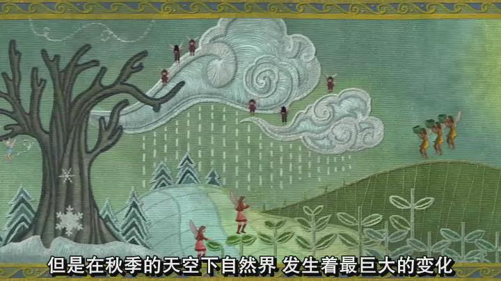 小叮当与失去的宝藏剧照的剧照