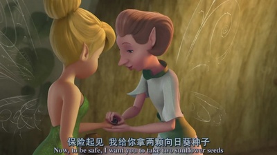 小叮当：羽翼之谜剧照的剧照