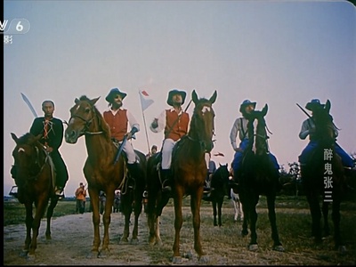 醉侠行剧照的剧照