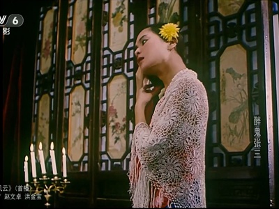 醉侠行剧照的剧照